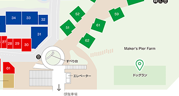 Maker's Pier ガイドマップ