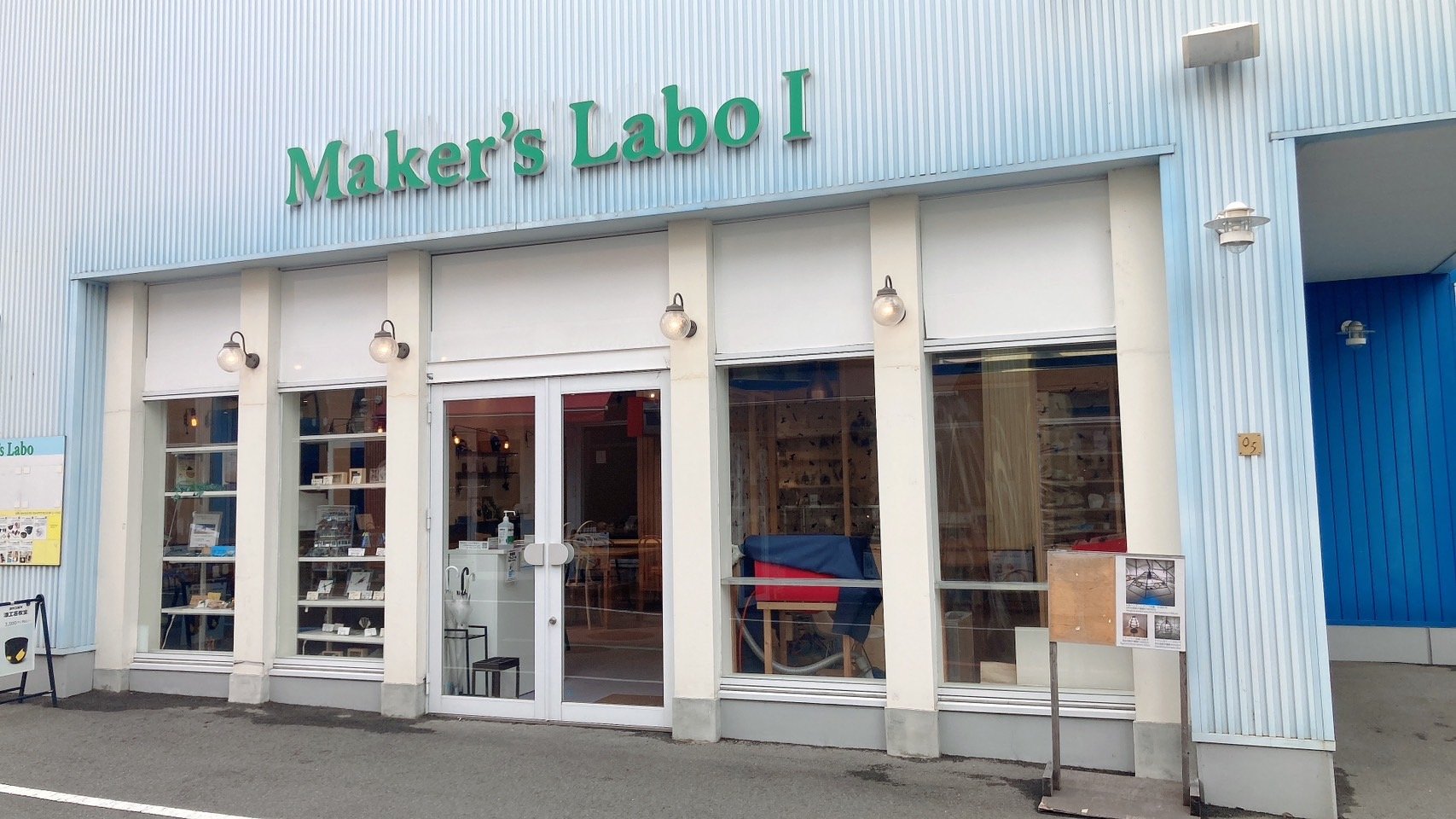Maker's LaboⅠ