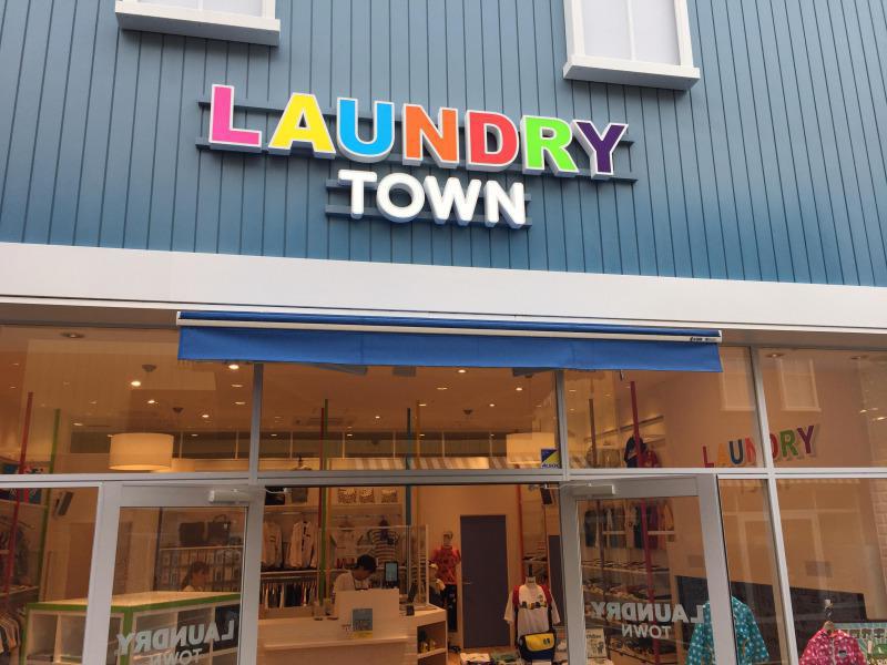 LAUNDRY TOWN｜ショップ｜Maker's Pier｜メイカーズピア