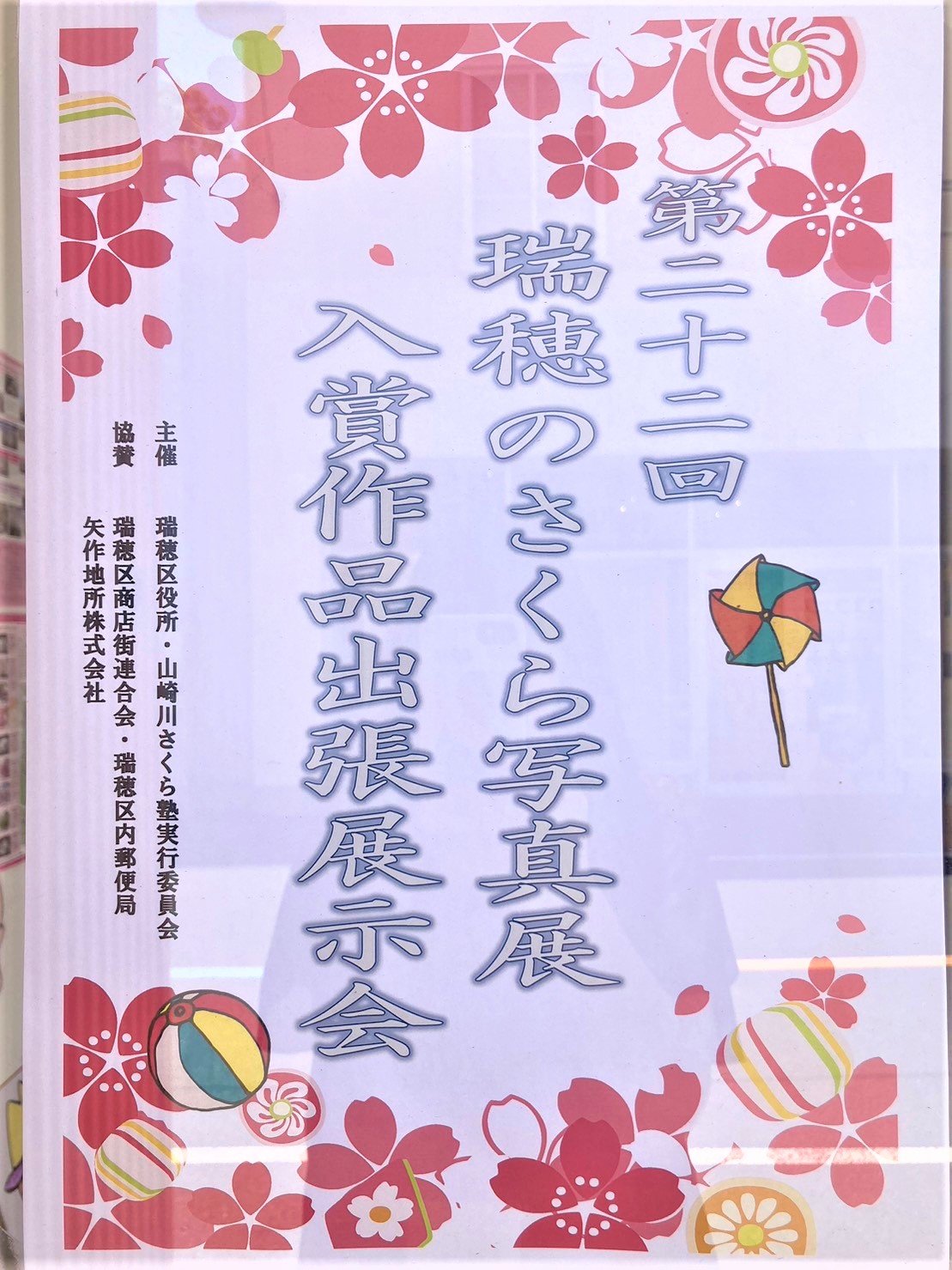 S__1718681642.jpg
