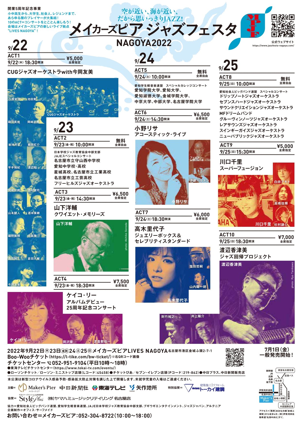 22繝。繧、繧ォ繝シ繧ケ繧呻シソ9譛・4繝√Λ繧キ05.otl縺ョ繧ウ繝偵z繝シ_page-0001.jpg