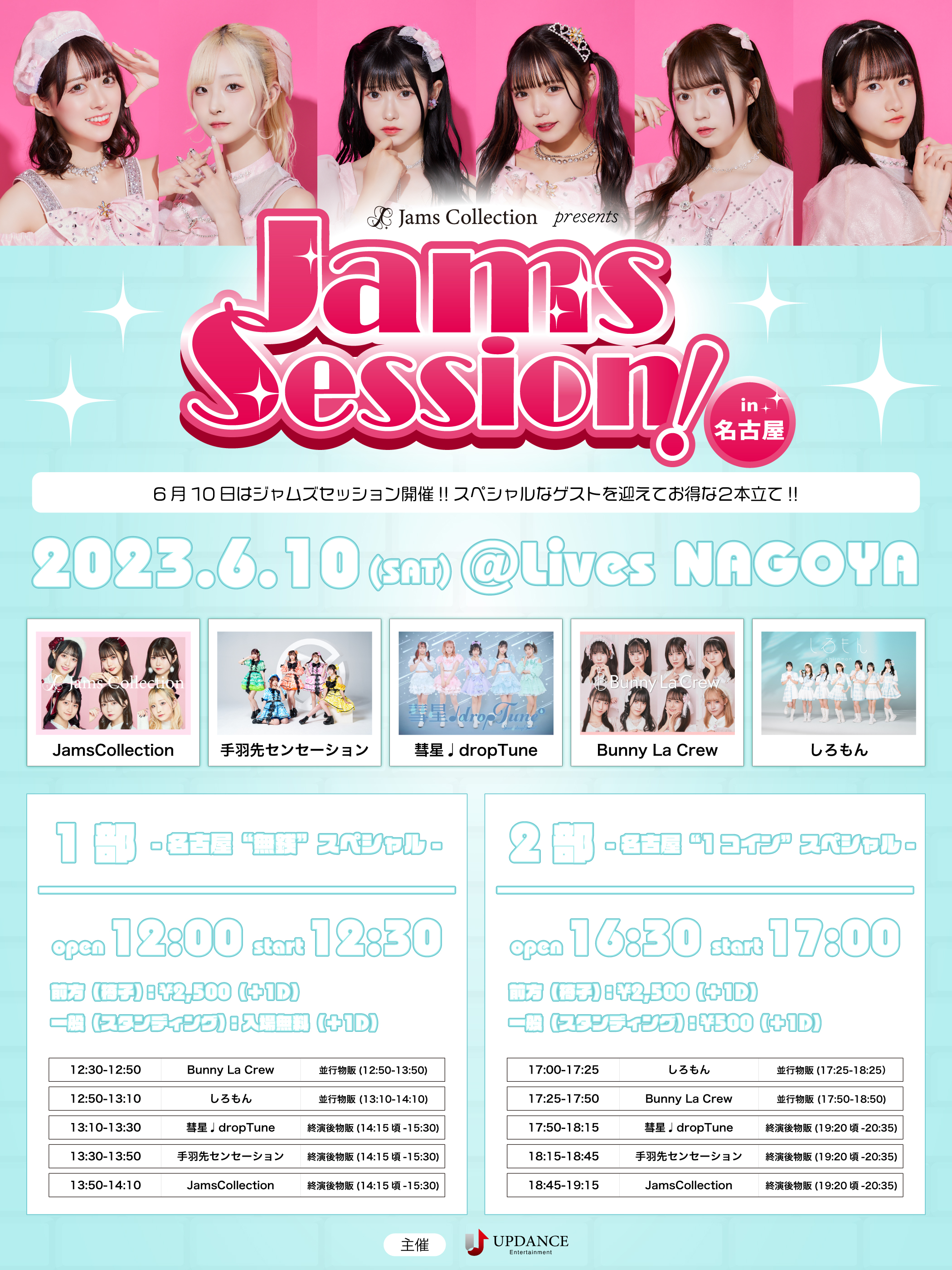 bbbe6d3d-37e8-4100-b95b-539873654c9a.png