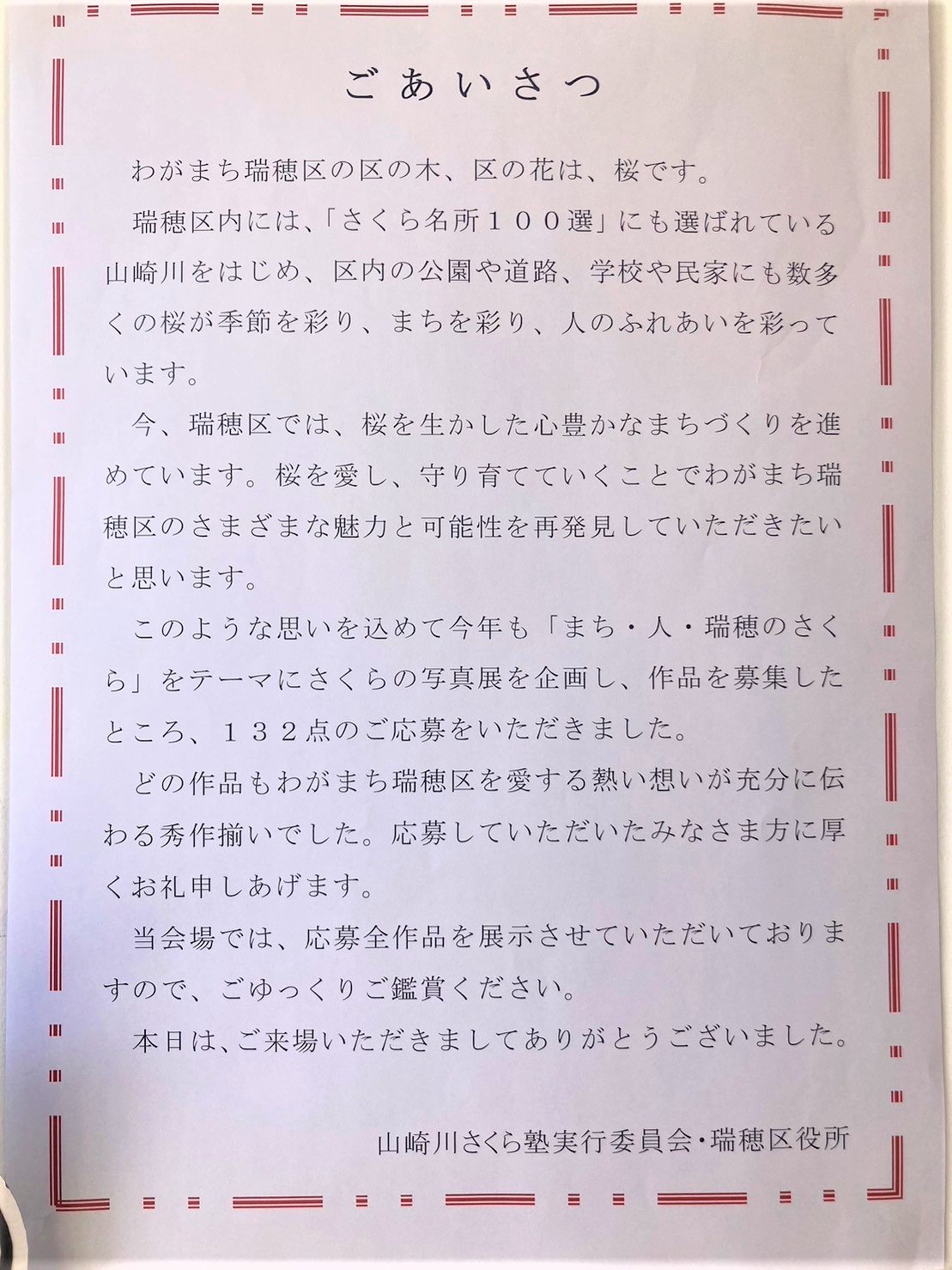 S__1718681662.jpg