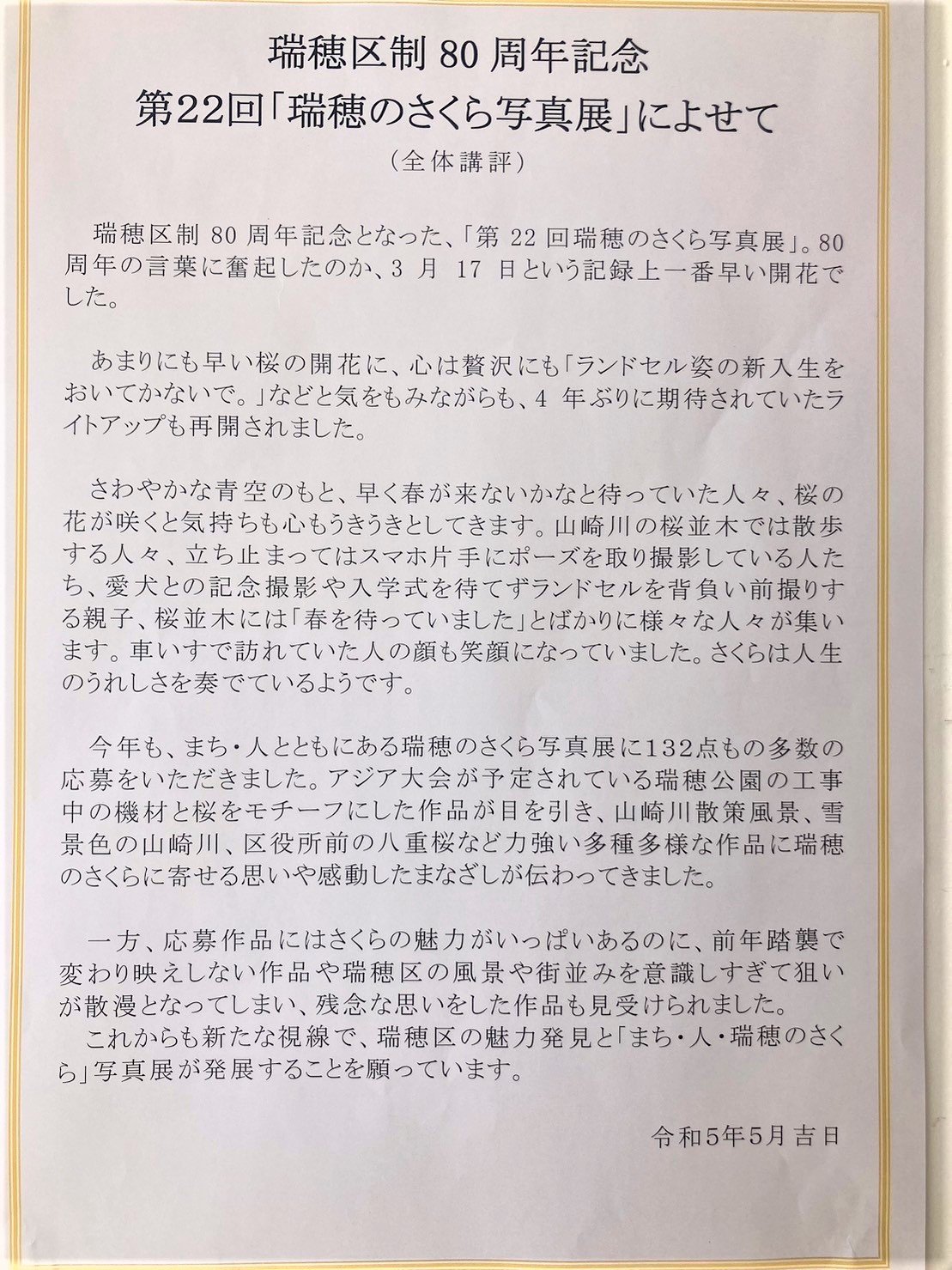 S__1718681672.jpg