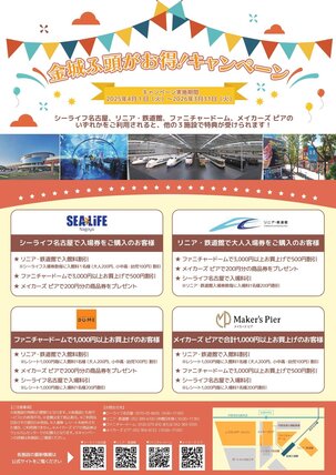 chirashi_ol_圧縮VER_page-0001.jpg