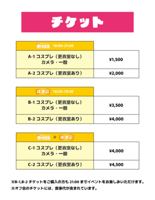 9fce7cd23b3c50a5e9002c3fa4082734.png