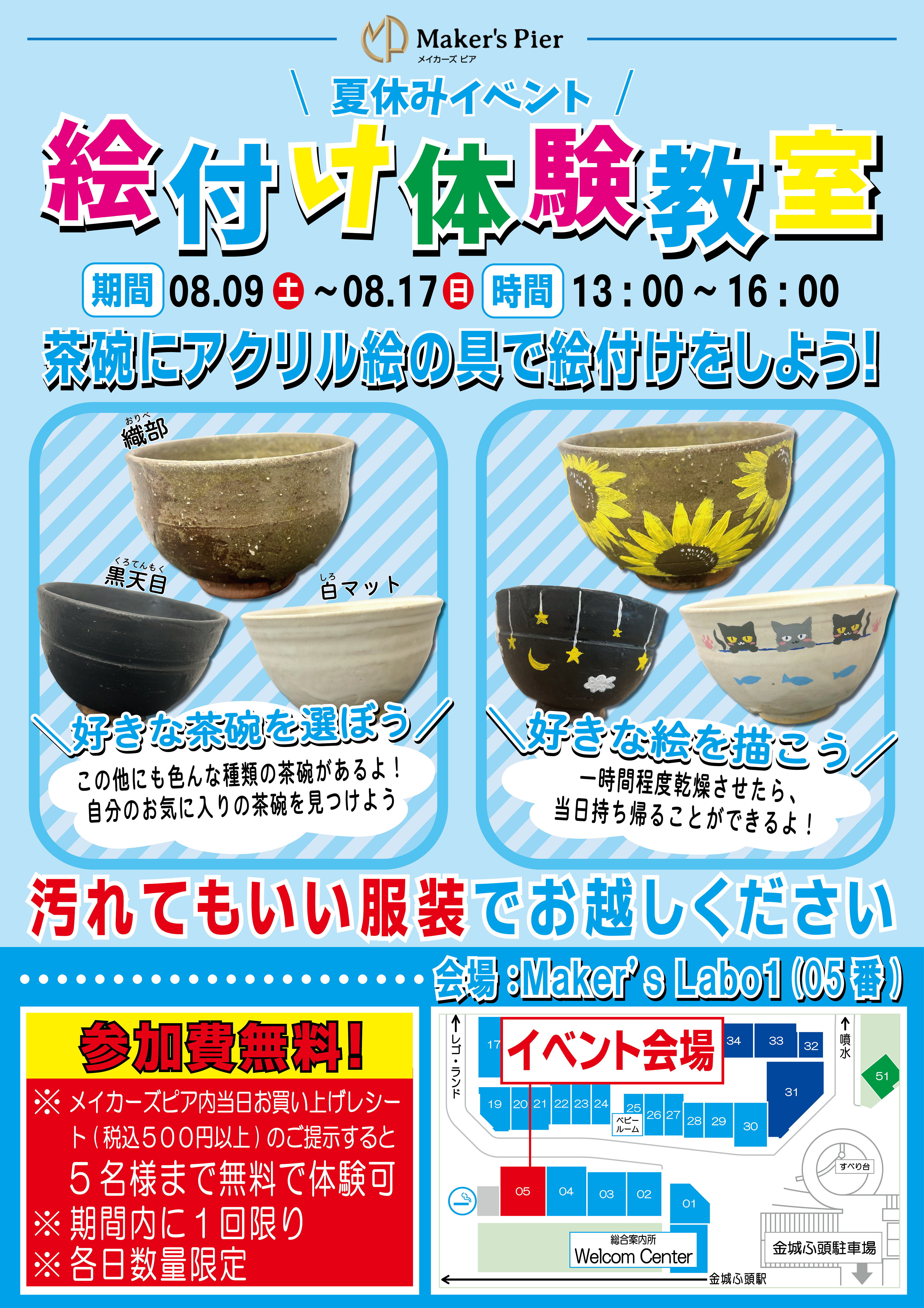 アートボード 1.png