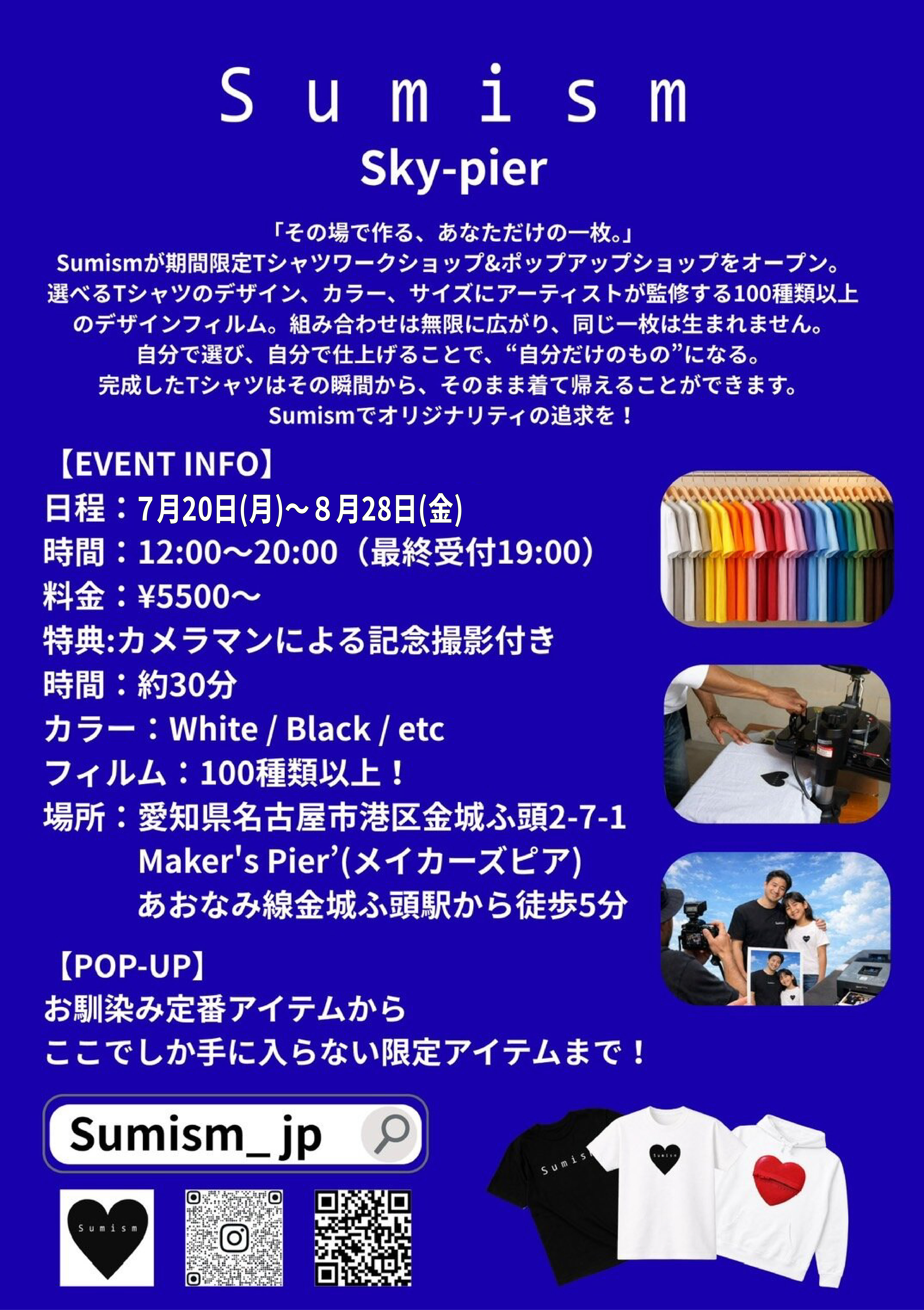 アートボード 1.jpg