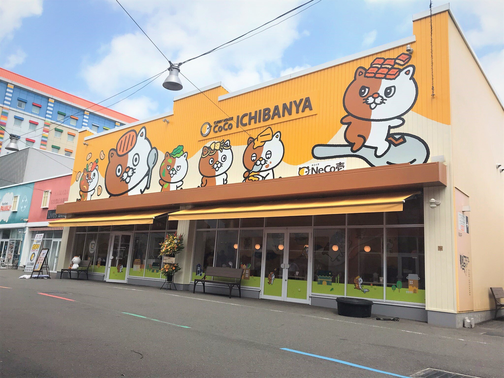 カレーハウスCoCo壱番屋　