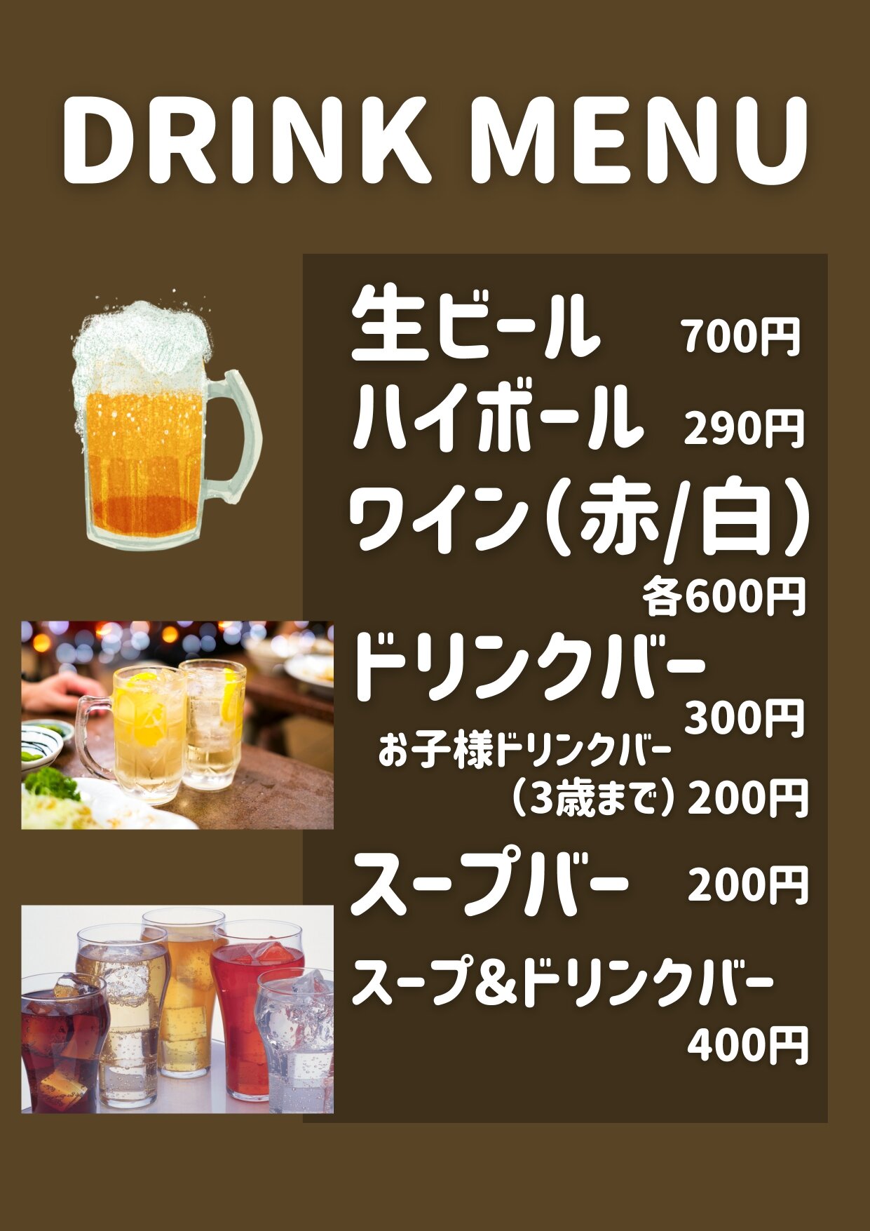 メニュー4.jpg