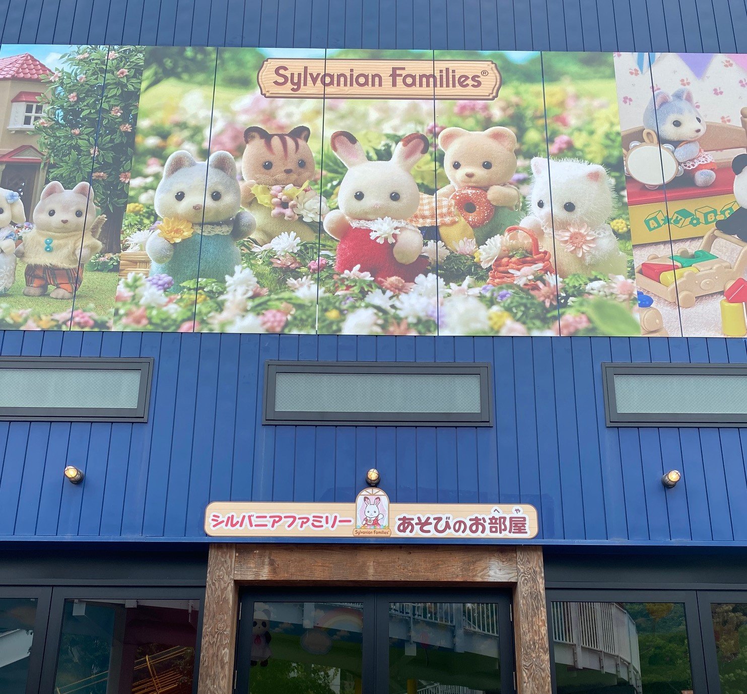 Sylvanian Families Playroom