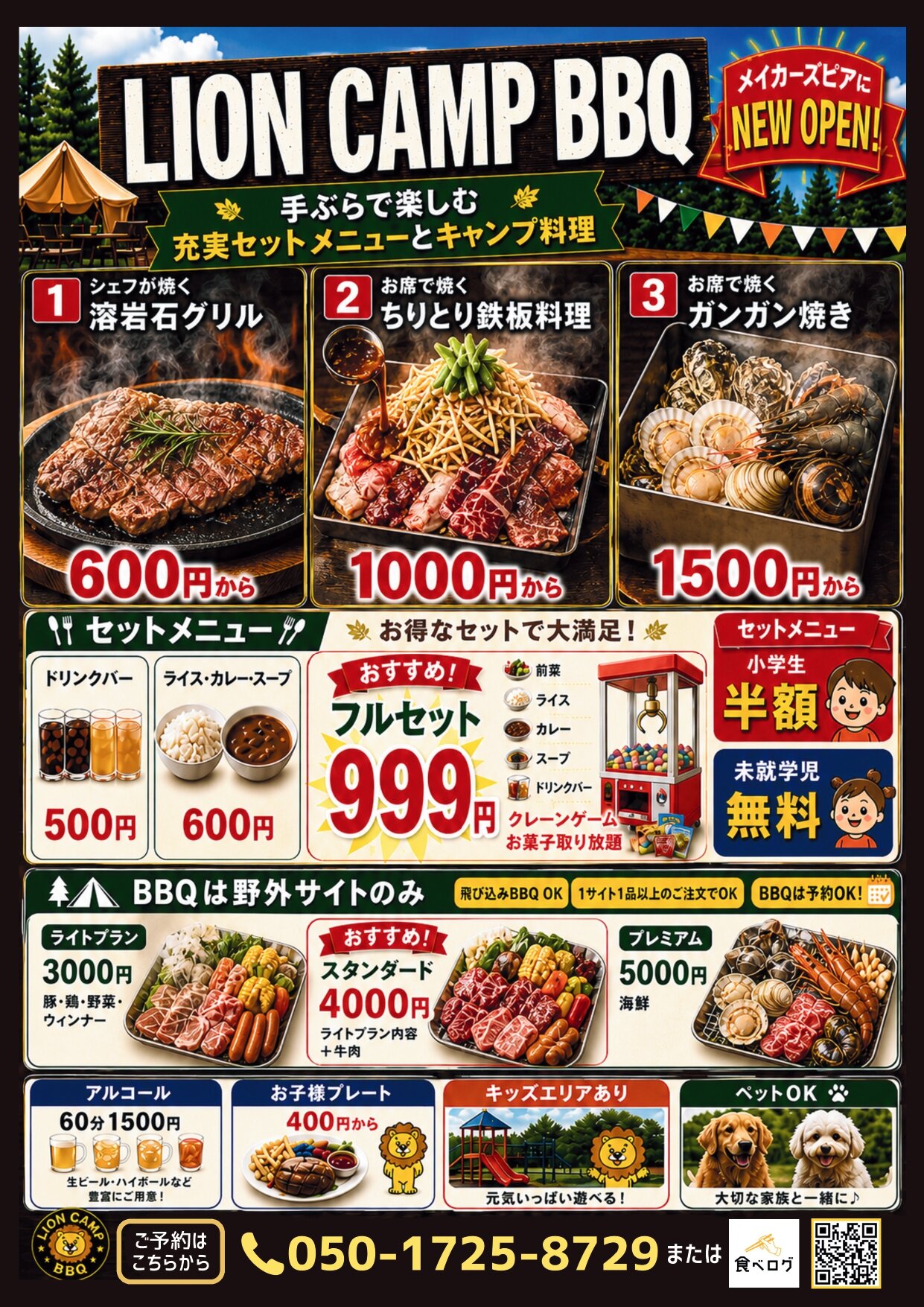 LIONCAMP (5)_page-0001.jpg