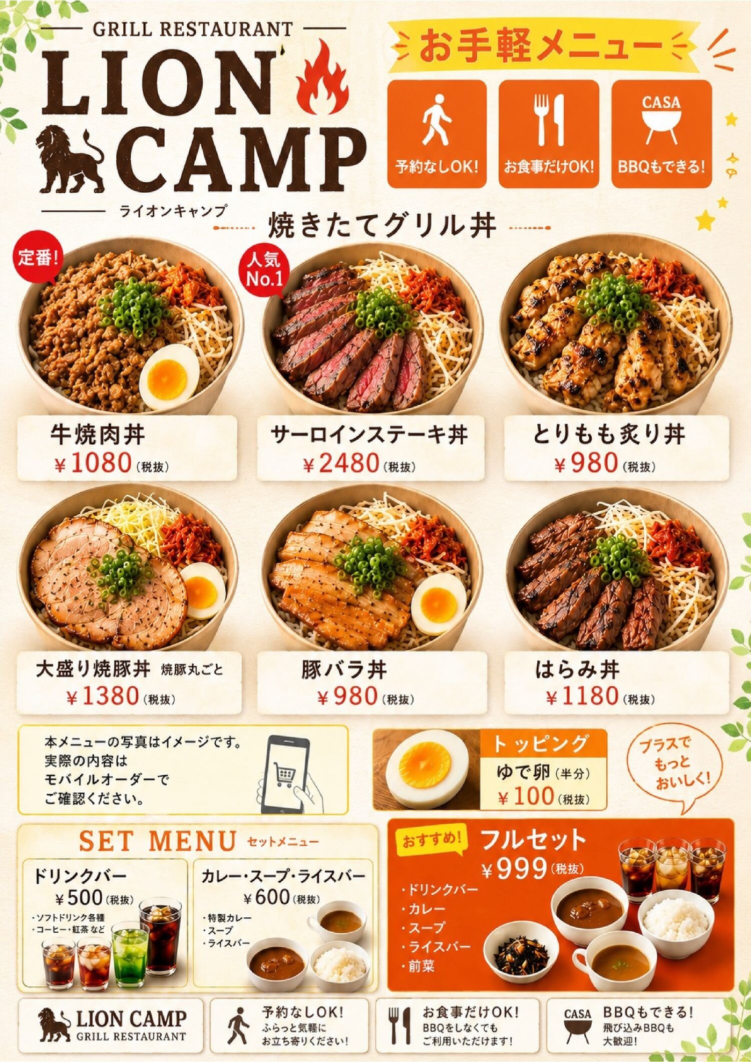 LIONCAMP (2)_page-0008.jpg