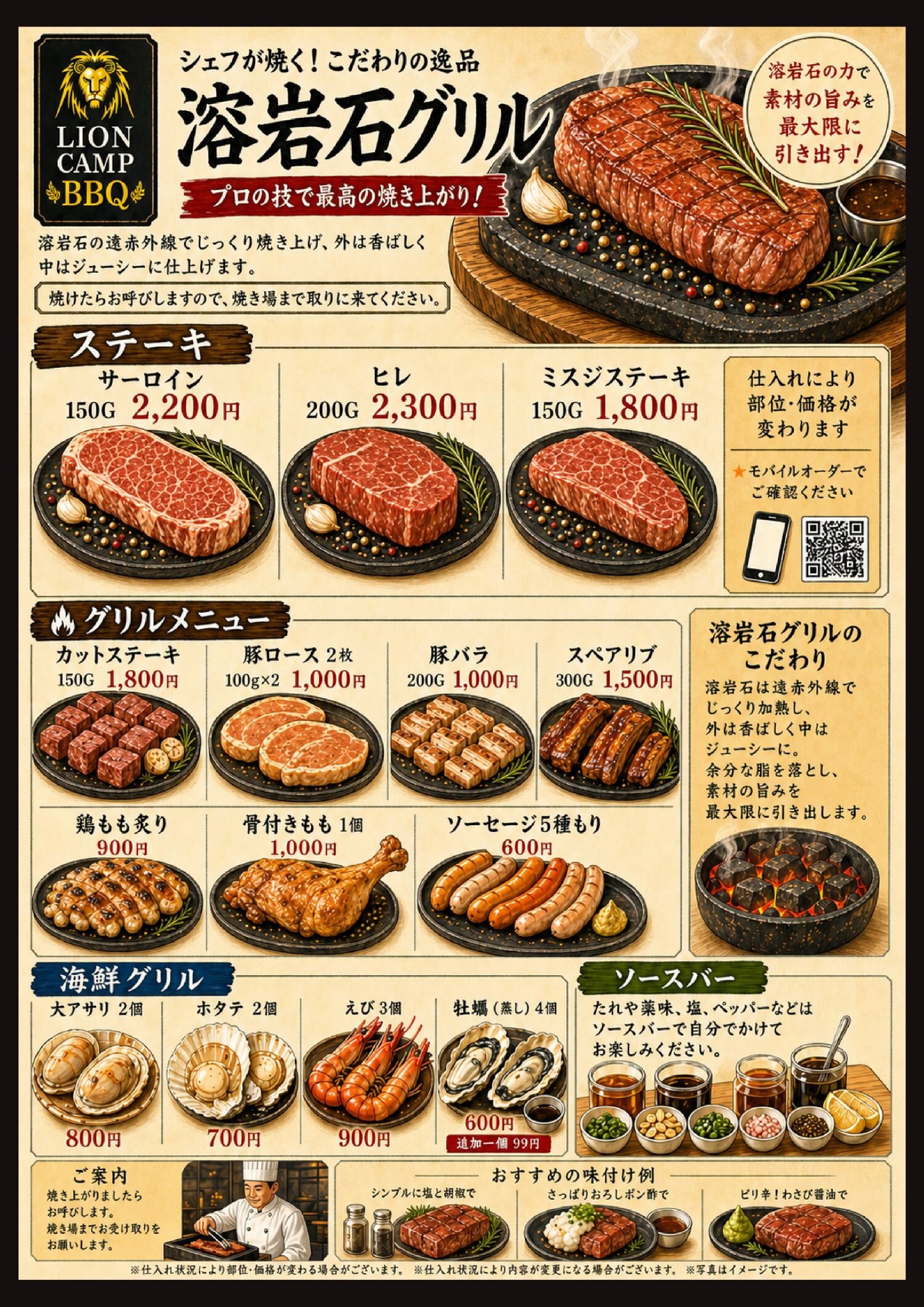 LIONCAMP (2)_page-0004.jpg