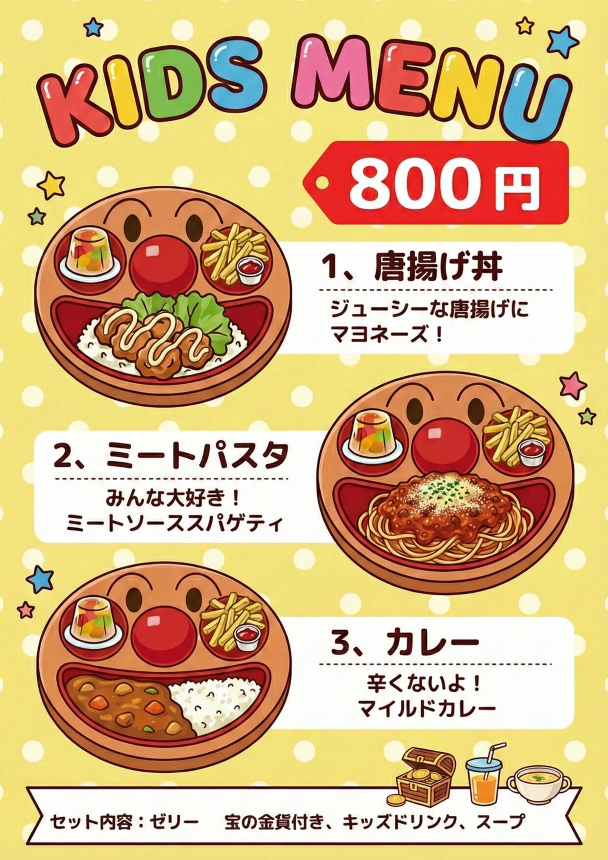 メニュー6.jpg