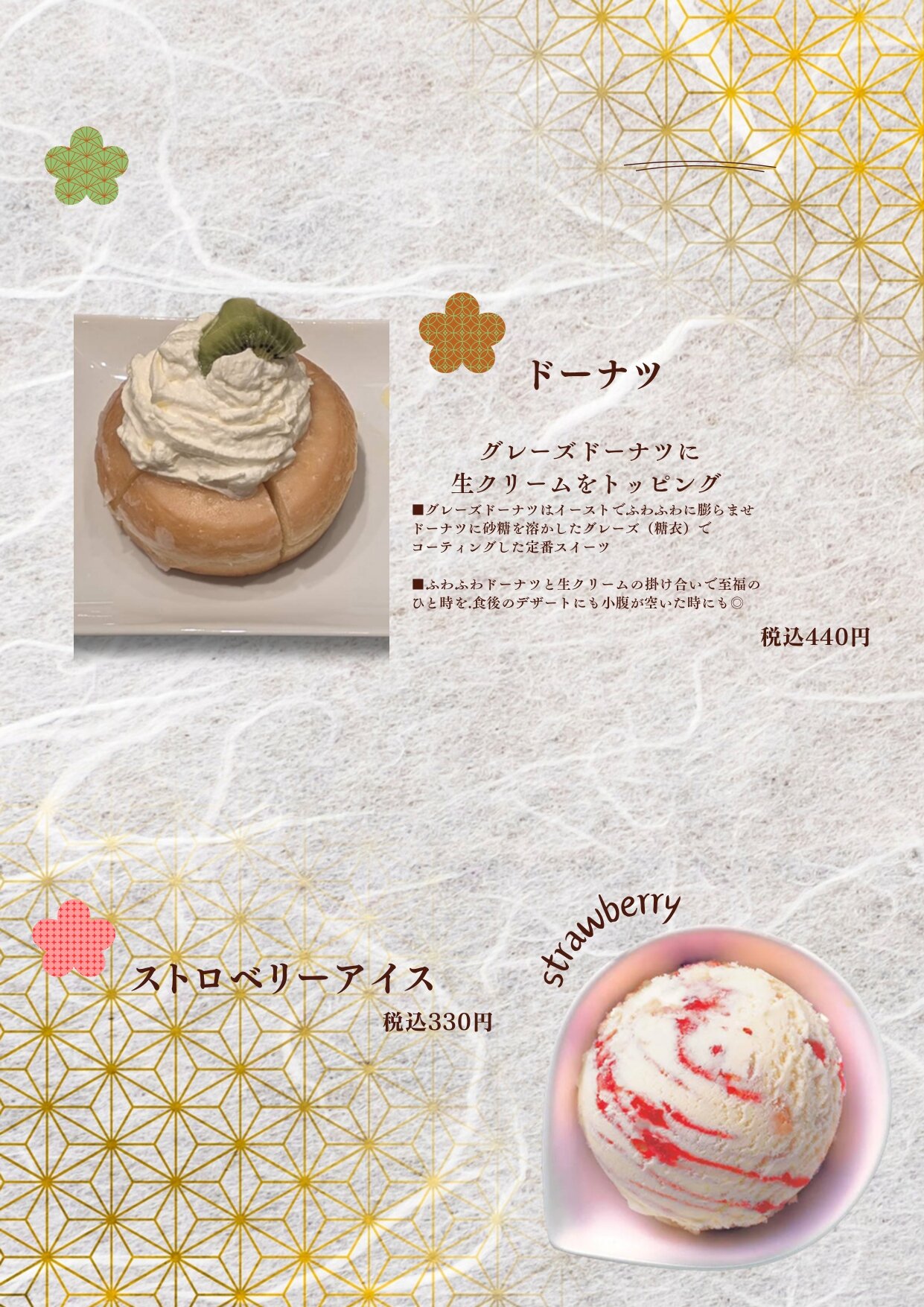 メニュー5.jpg