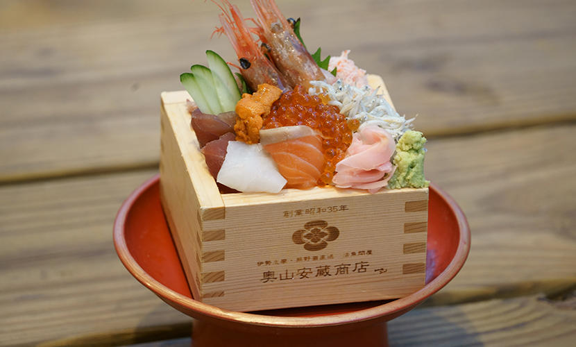 Okuyama Yasuzo Seafood Grill