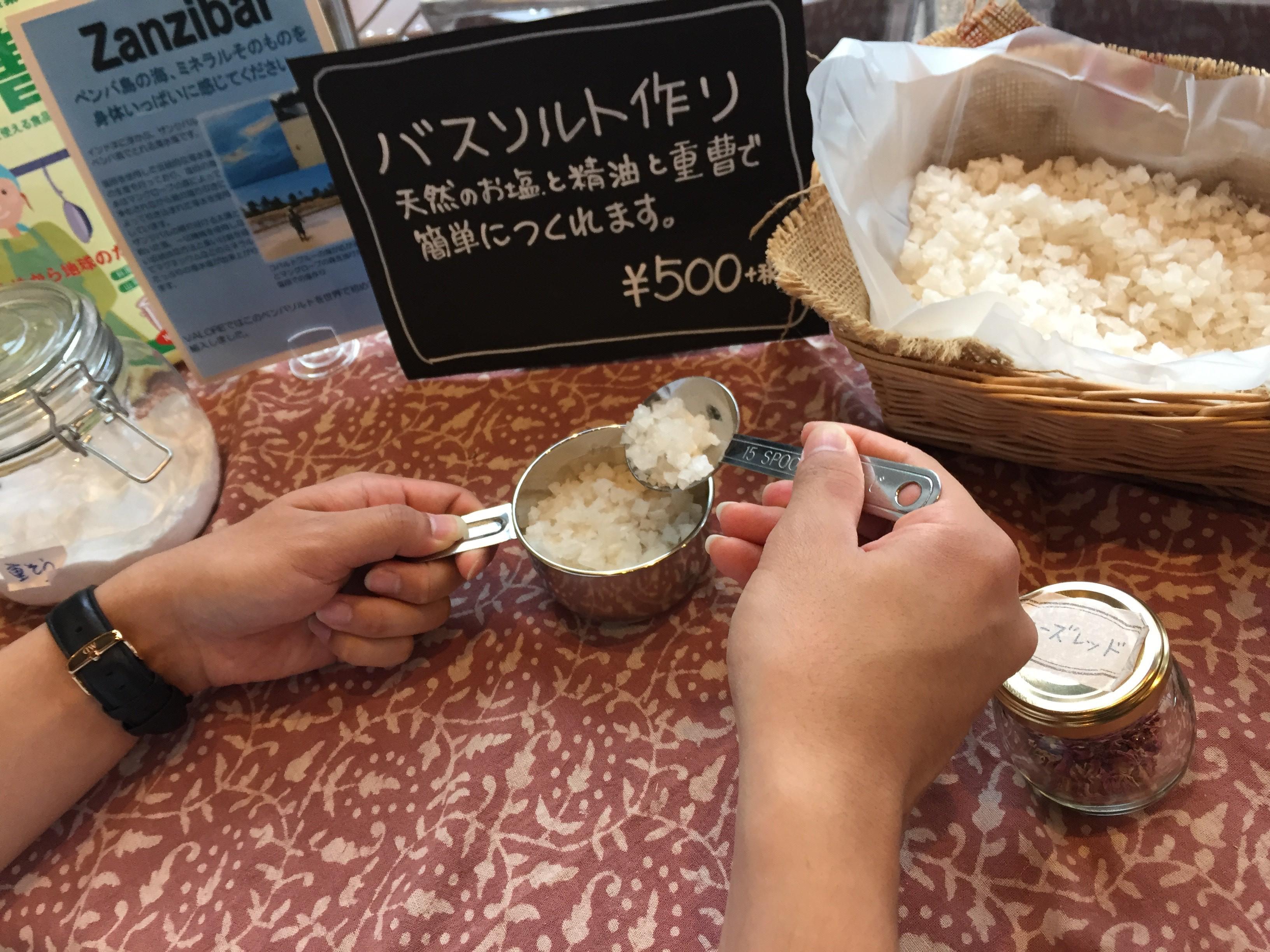 モノづくり＆体験について