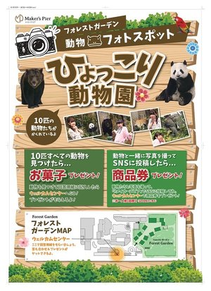 ひょっこり_B1ポスター_入稿out_page-0001.jpg